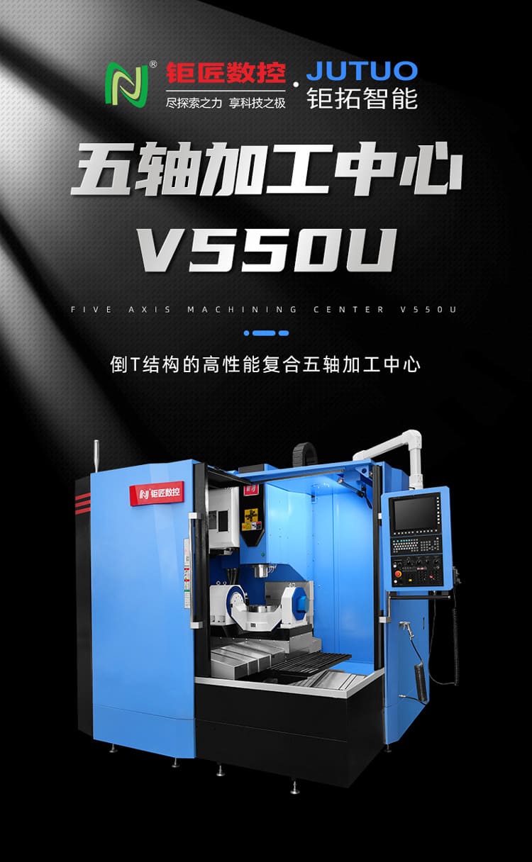 V550U詳情頁_01.jpg
